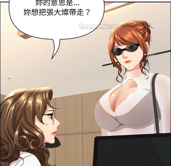 第58话-贵妇的专属保镳-ant,Room308（第15张）