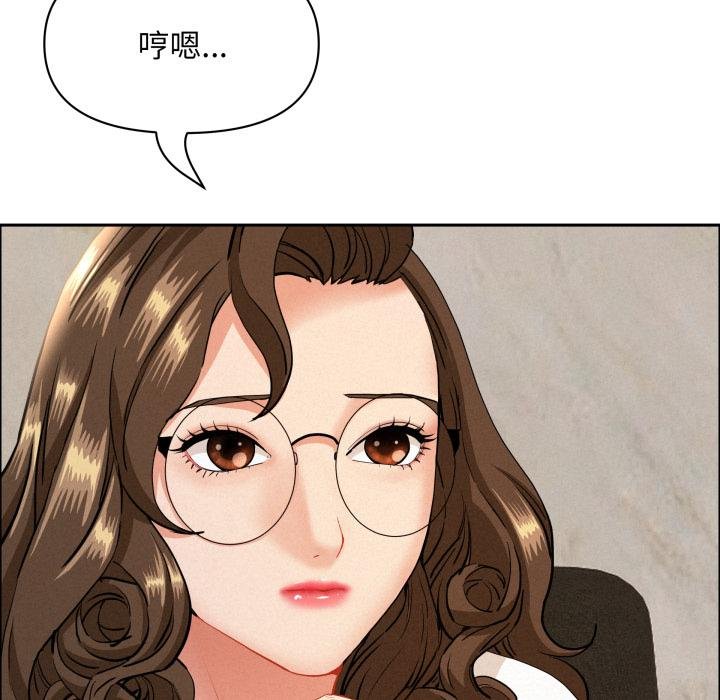 第58话-贵妇的专属保镳-ant,Room308（第17张）