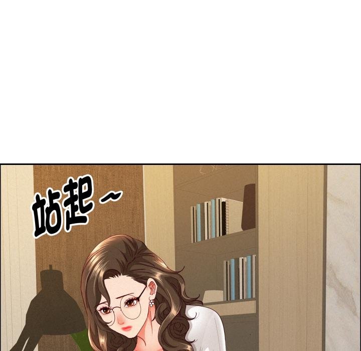 第58话-贵妇的专属保镳-ant,Room308（第19张）