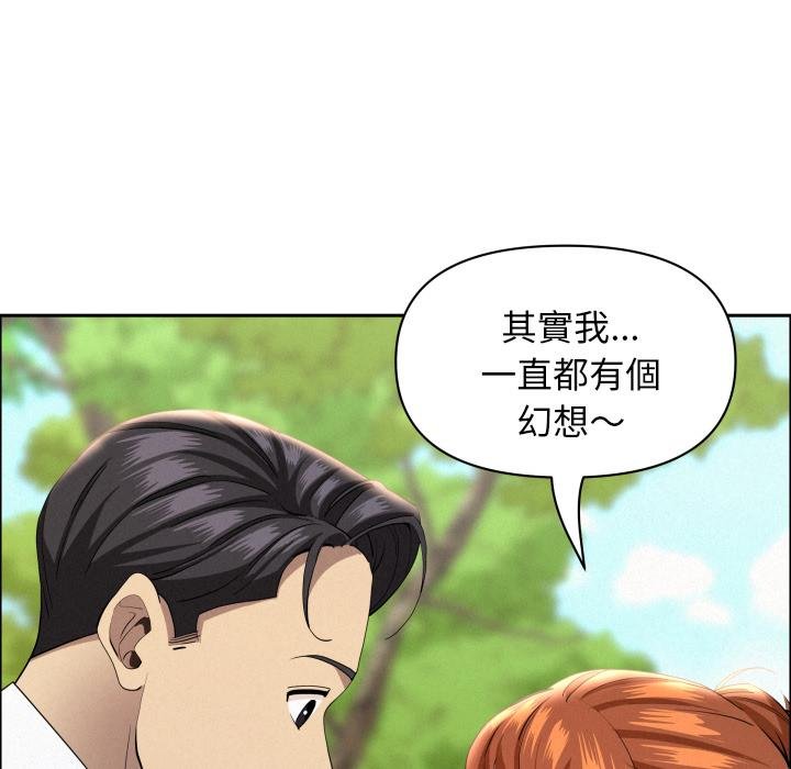 第59话-贵妇的专属保镳-ant,Room308（第5张）