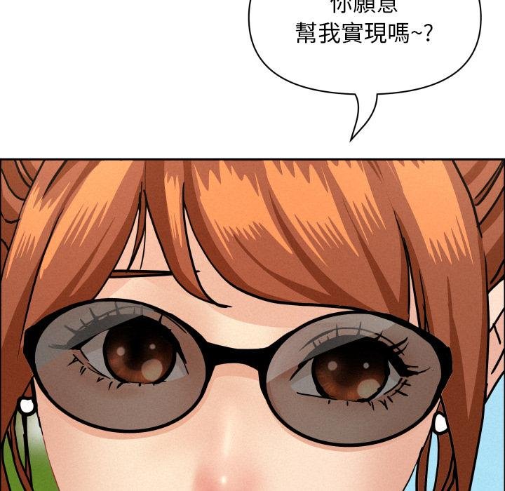 第59话-贵妇的专属保镳-ant,Room308（第7张）
