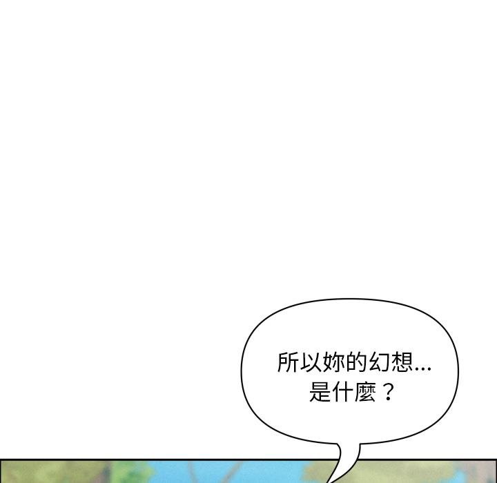第59话-贵妇的专属保镳-ant,Room308（第13张）