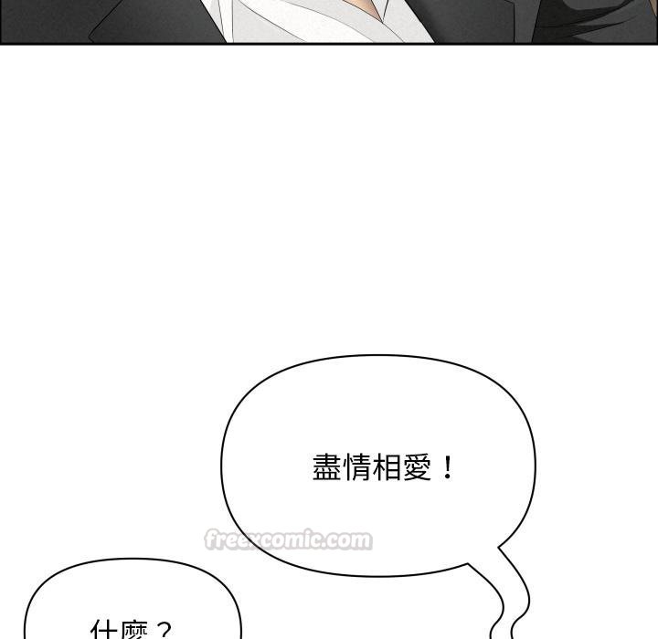 第59话-贵妇的专属保镳-ant,Room308（第15张）