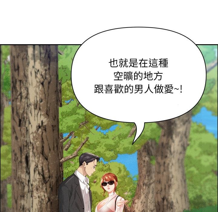 第59话-贵妇的专属保镳-ant,Room308（第18张）