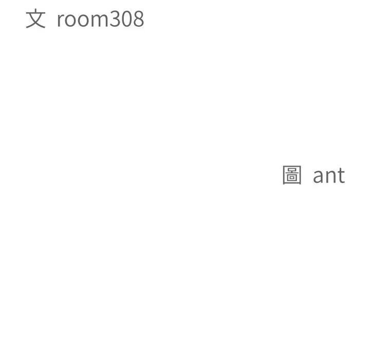 第60话-贵妇的专属保镳-ant,Room308（第10张）