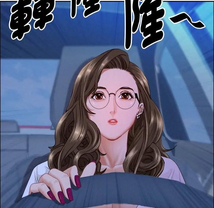 第60话-贵妇的专属保镳-ant,Room308（第15张）