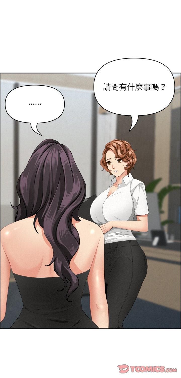 第61话-贵妇的专属保镳-ant,Room308（第1张）