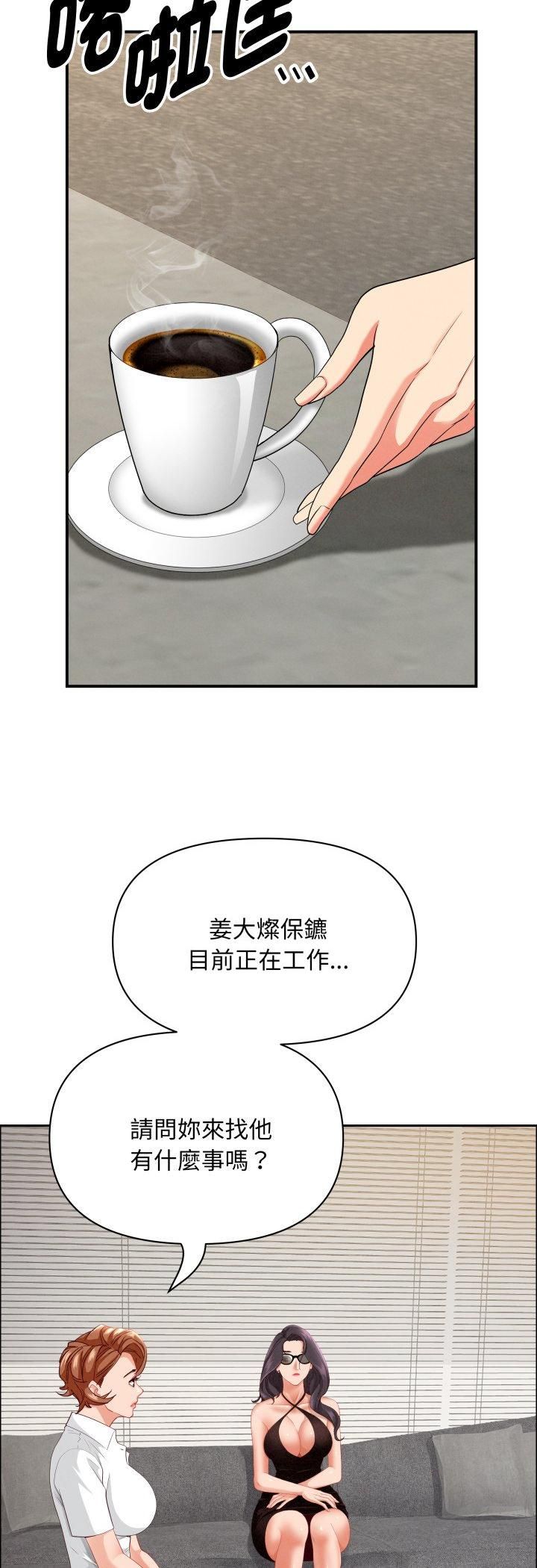 第61话-贵妇的专属保镳-ant,Room308（第5张）