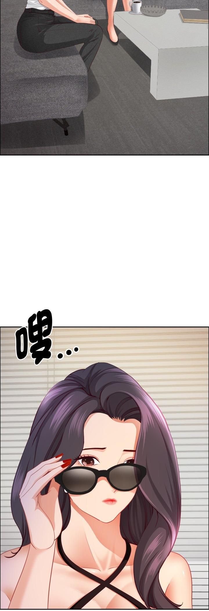 第61话-贵妇的专属保镳-ant,Room308（第6张）