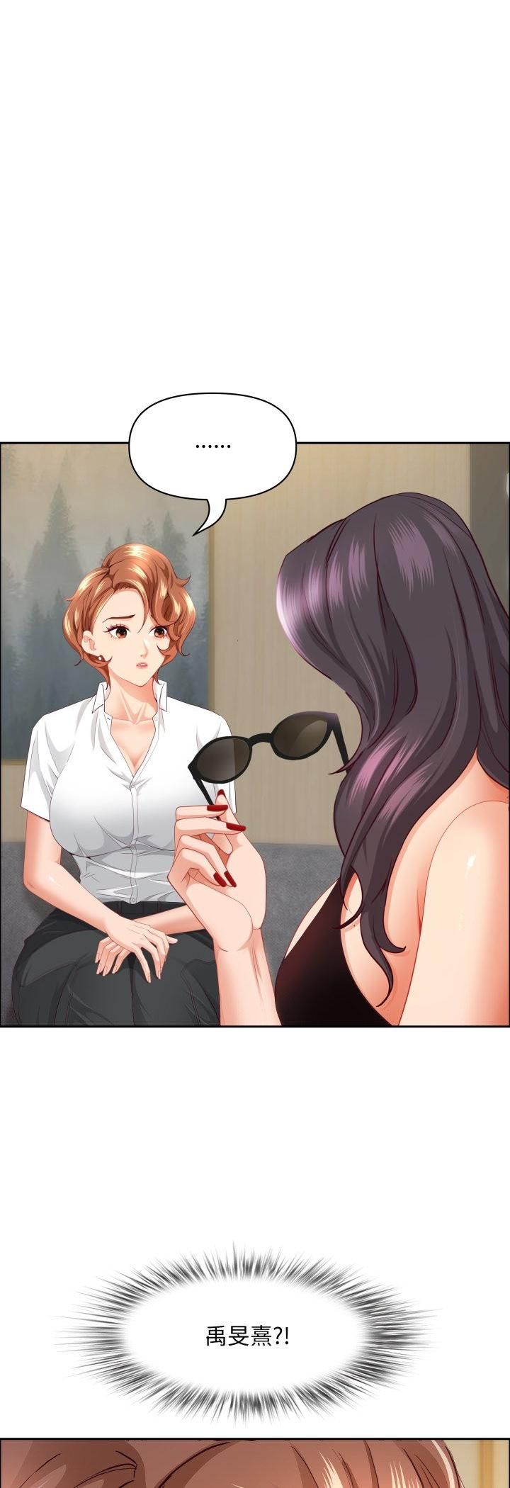 第61话-贵妇的专属保镳-ant,Room308（第7张）