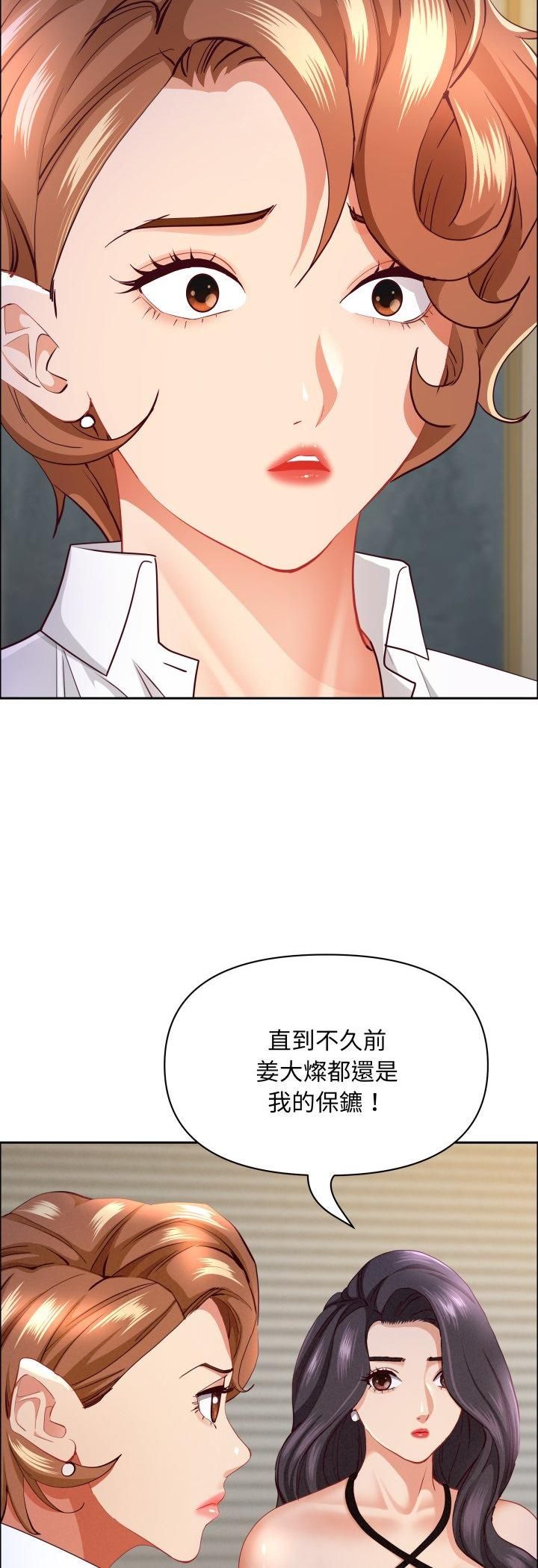 第61话-贵妇的专属保镳-ant,Room308（第8张）