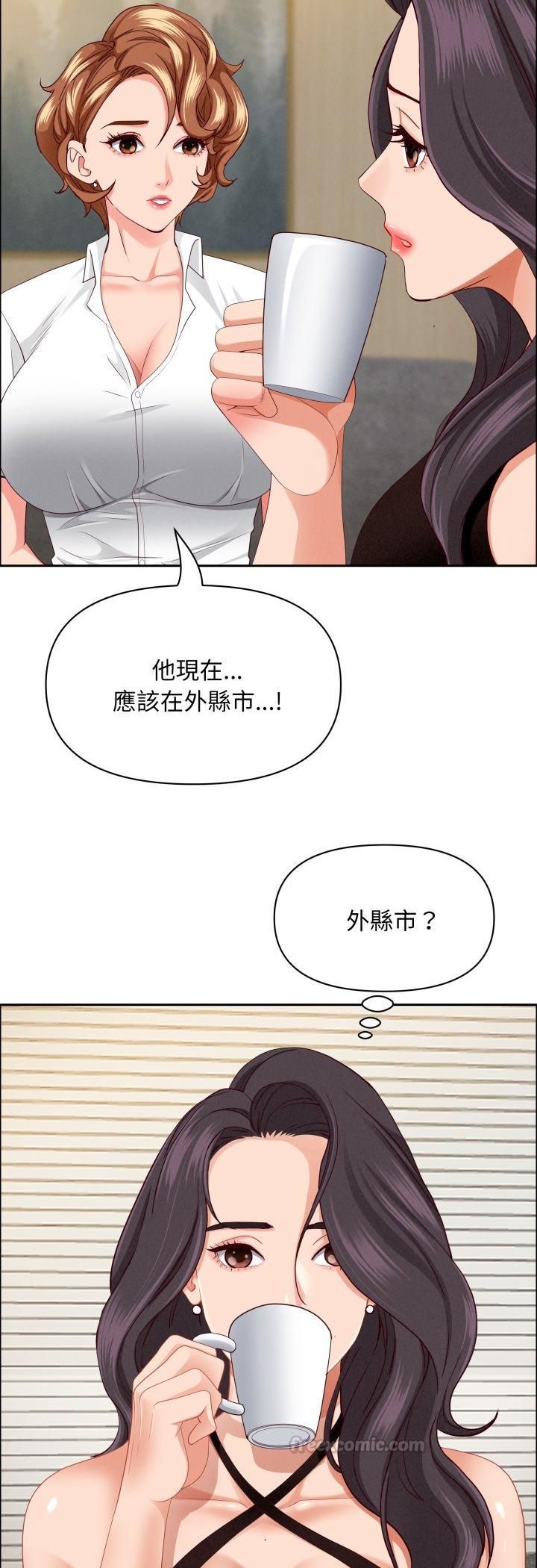 第61话-贵妇的专属保镳-ant,Room308（第15张）