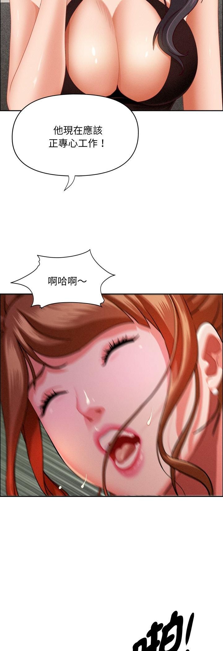 第61话-贵妇的专属保镳-ant,Room308（第16张）