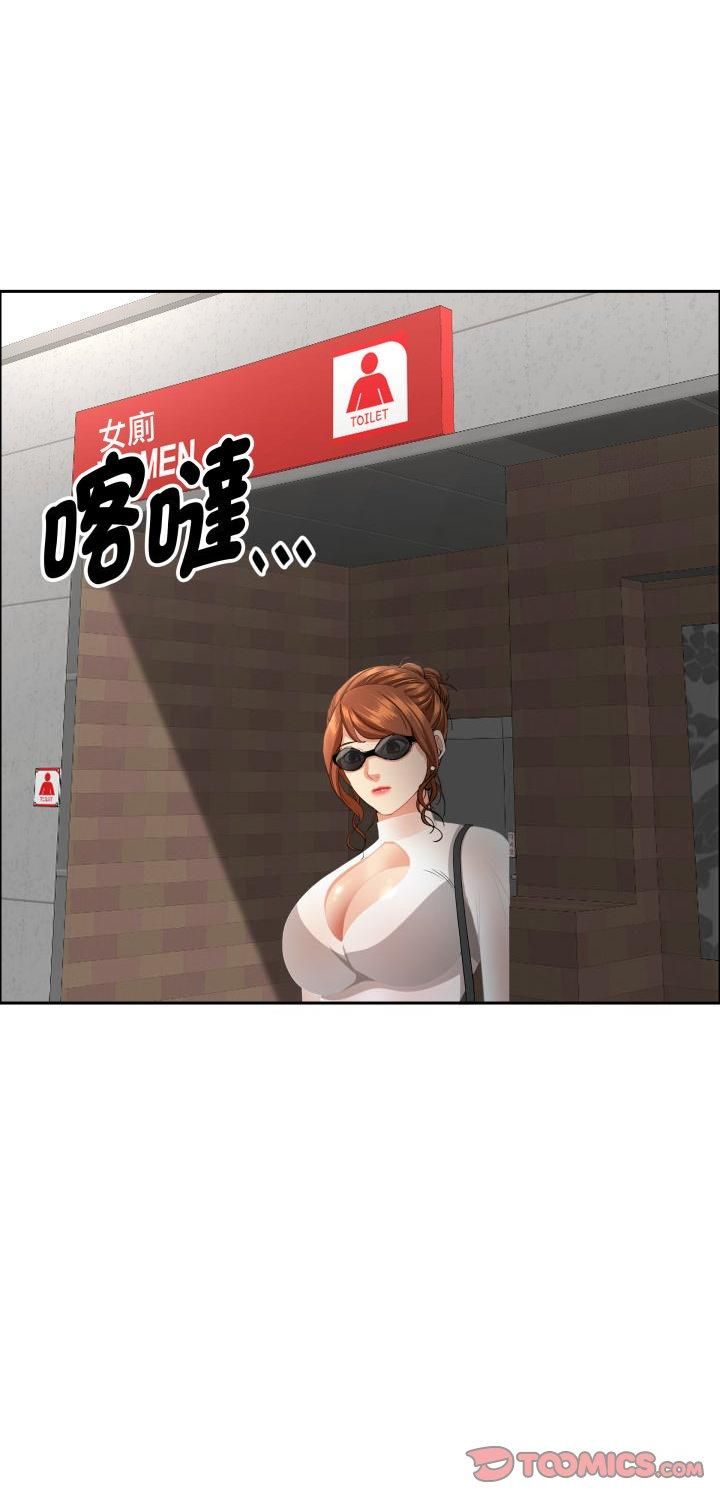 第62话-贵妇的专属保镳-ant,Room308（第1张）