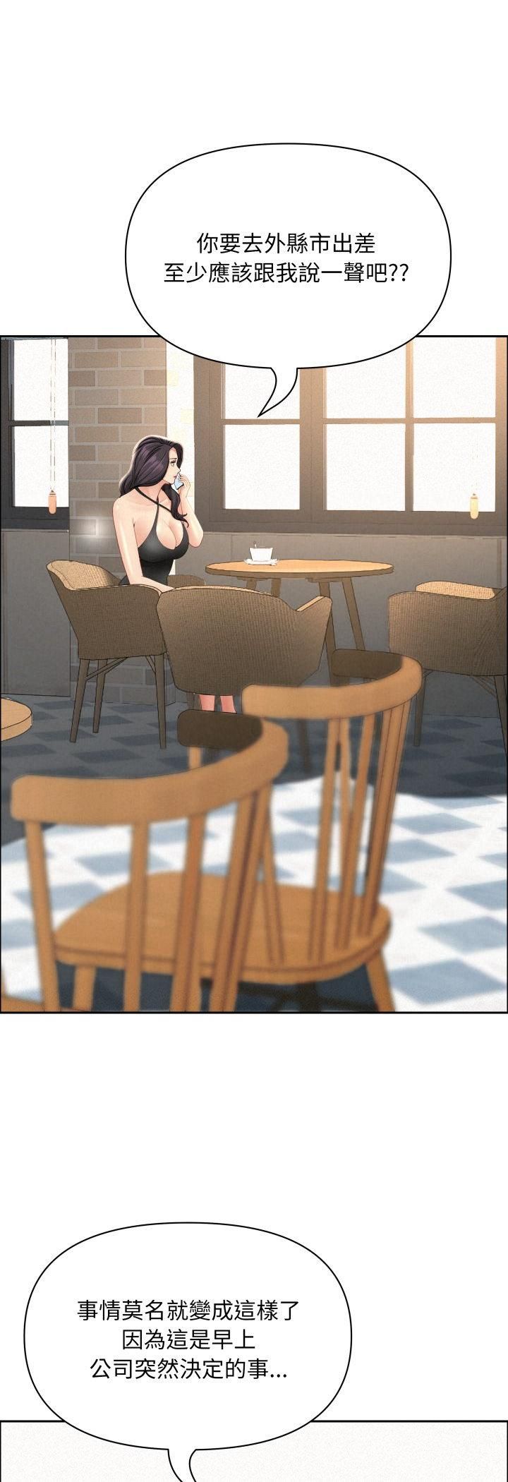 第62话-贵妇的专属保镳-ant,Room308（第5张）