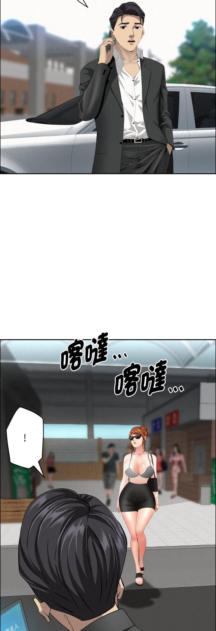 第62话-贵妇的专属保镳-ant,Room308（第6张）