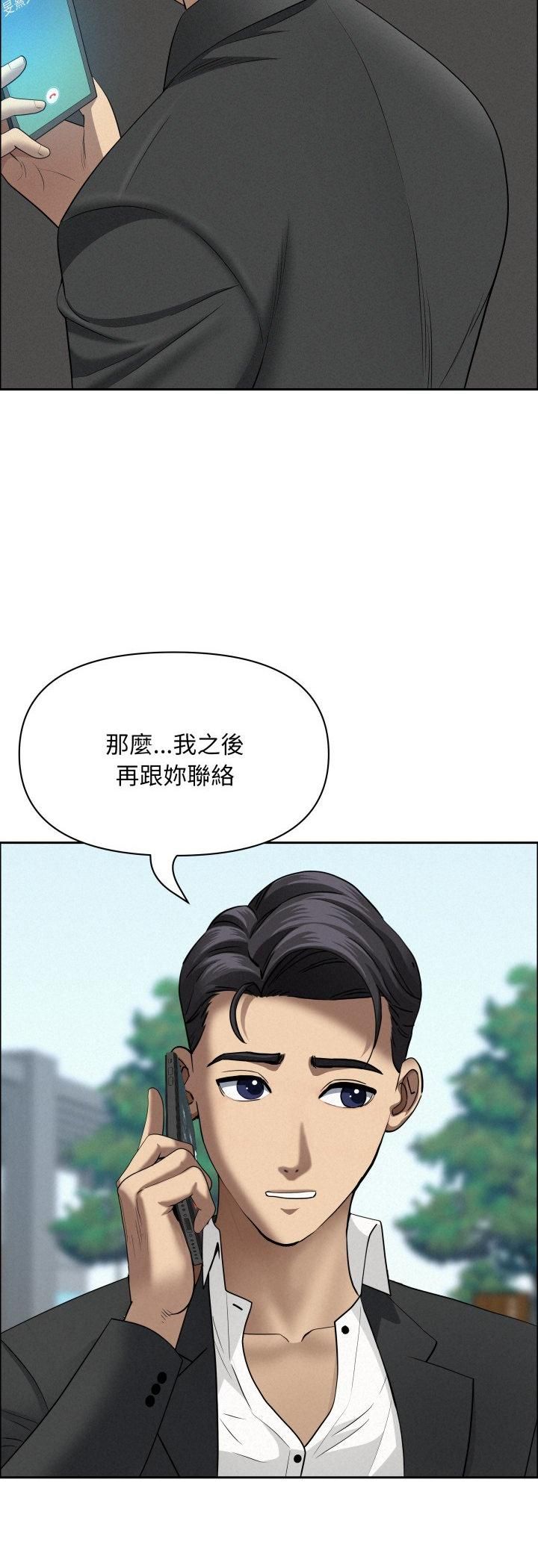 第62话-贵妇的专属保镳-ant,Room308（第7张）
