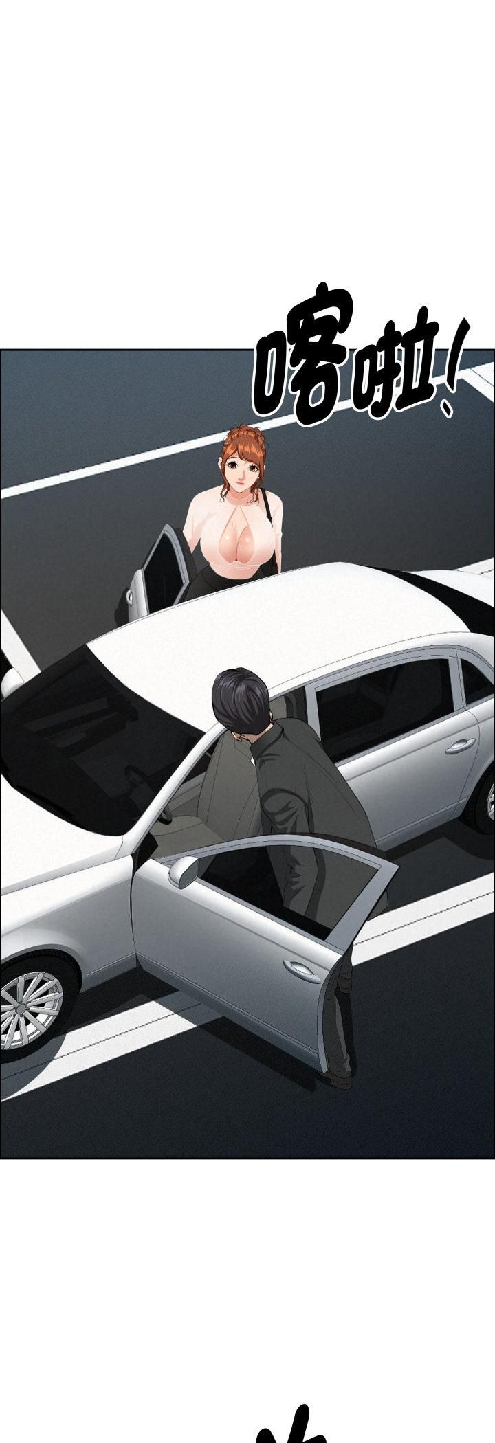 第62话-贵妇的专属保镳-ant,Room308（第8张）