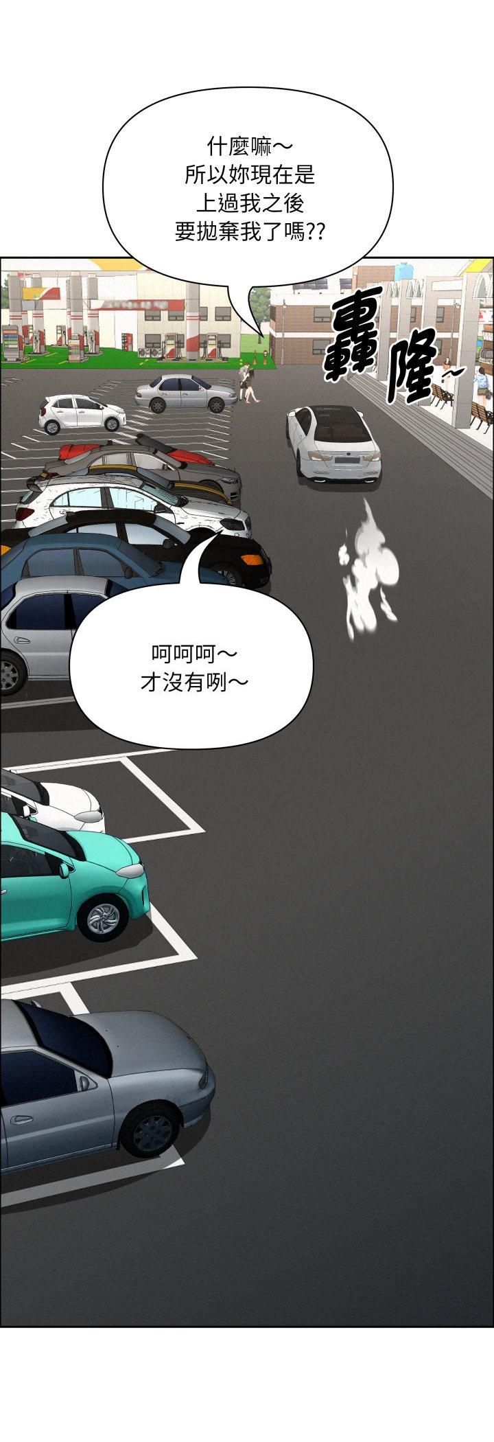 第62话-贵妇的专属保镳-ant,Room308（第11张）