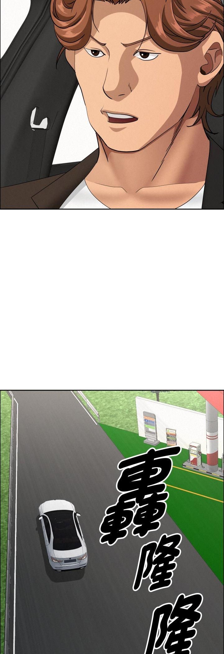 第62话-贵妇的专属保镳-ant,Room308（第14张）