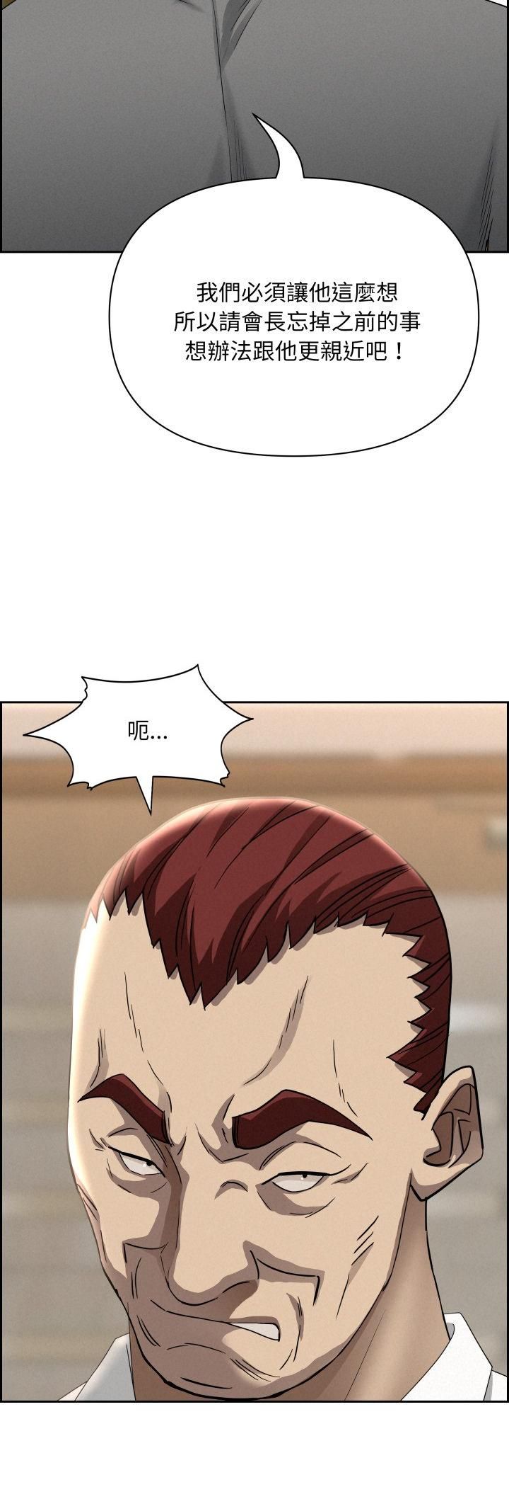第62话-贵妇的专属保镳-ant,Room308（第24张）