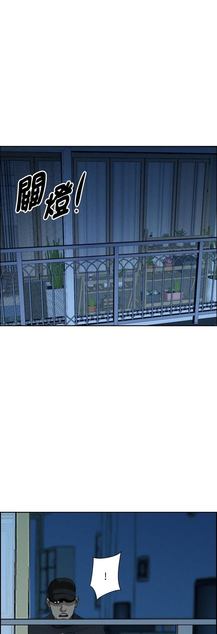 第62话-贵妇的专属保镳-ant,Room308（第31张）