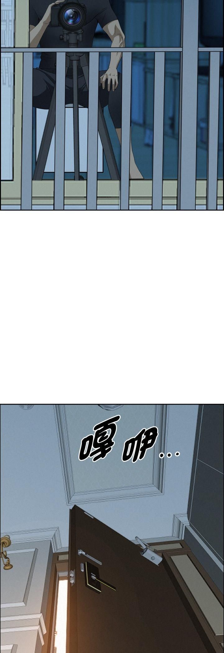 第62话-贵妇的专属保镳-ant,Room308（第32张）