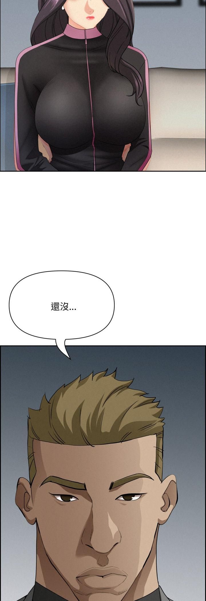第62话-贵妇的专属保镳-ant,Room308（第35张）