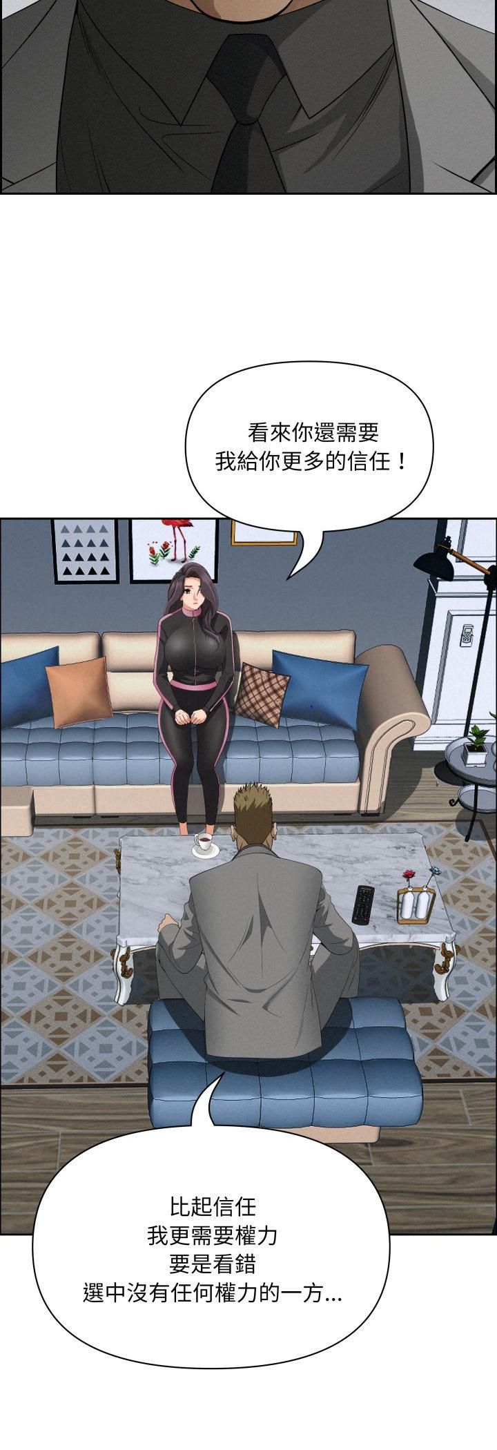 第62话-贵妇的专属保镳-ant,Room308（第36张）