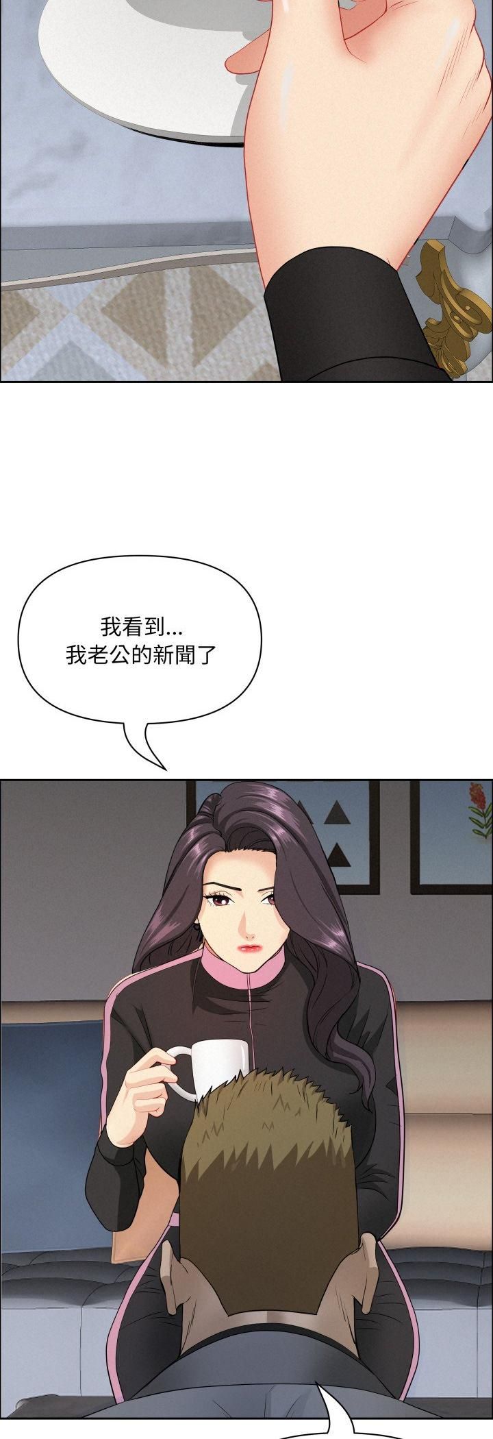 第62话-贵妇的专属保镳-ant,Room308（第38张）