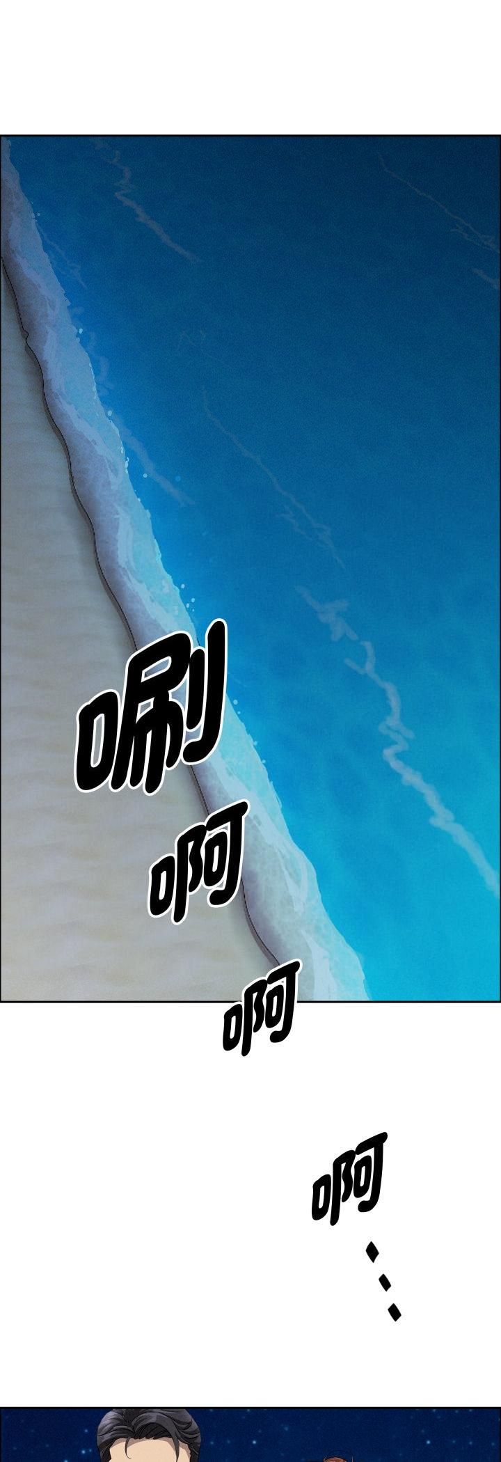第63话-贵妇的专属保镳-ant,Room308（第5张）