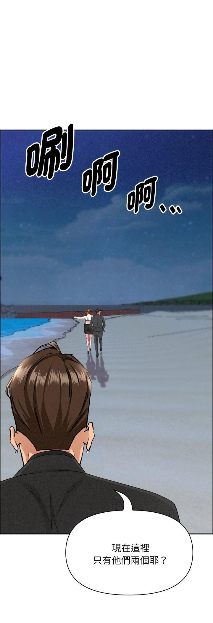 第63话-贵妇的专属保镳-ant,Room308（第9张）