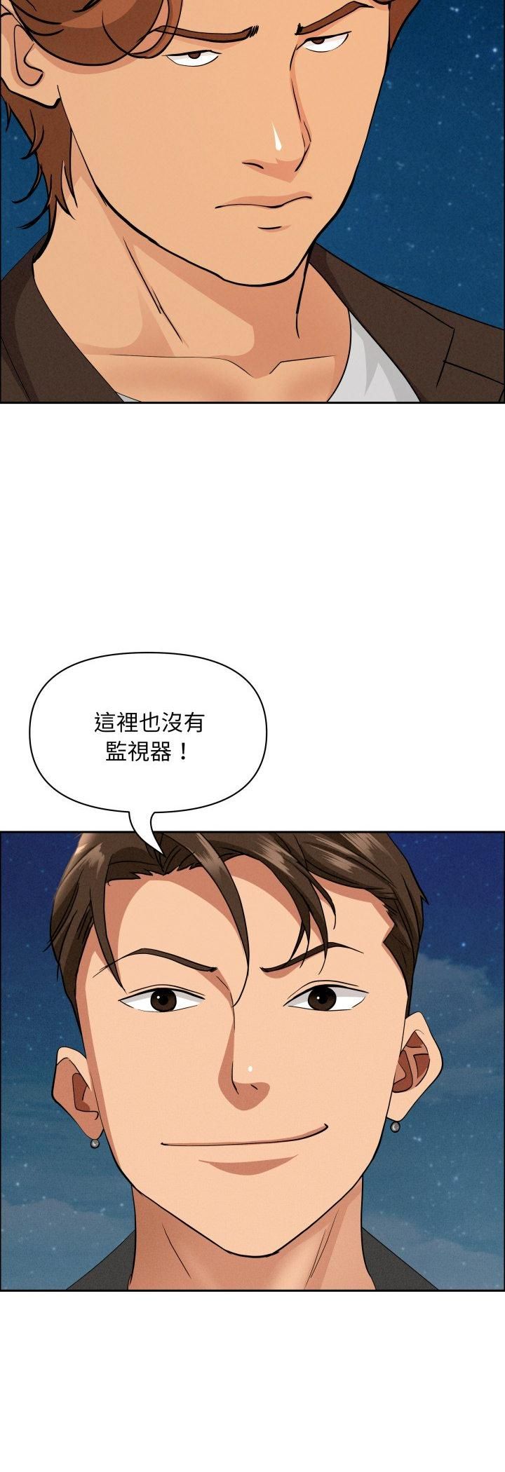 第63话-贵妇的专属保镳-ant,Room308（第11张）