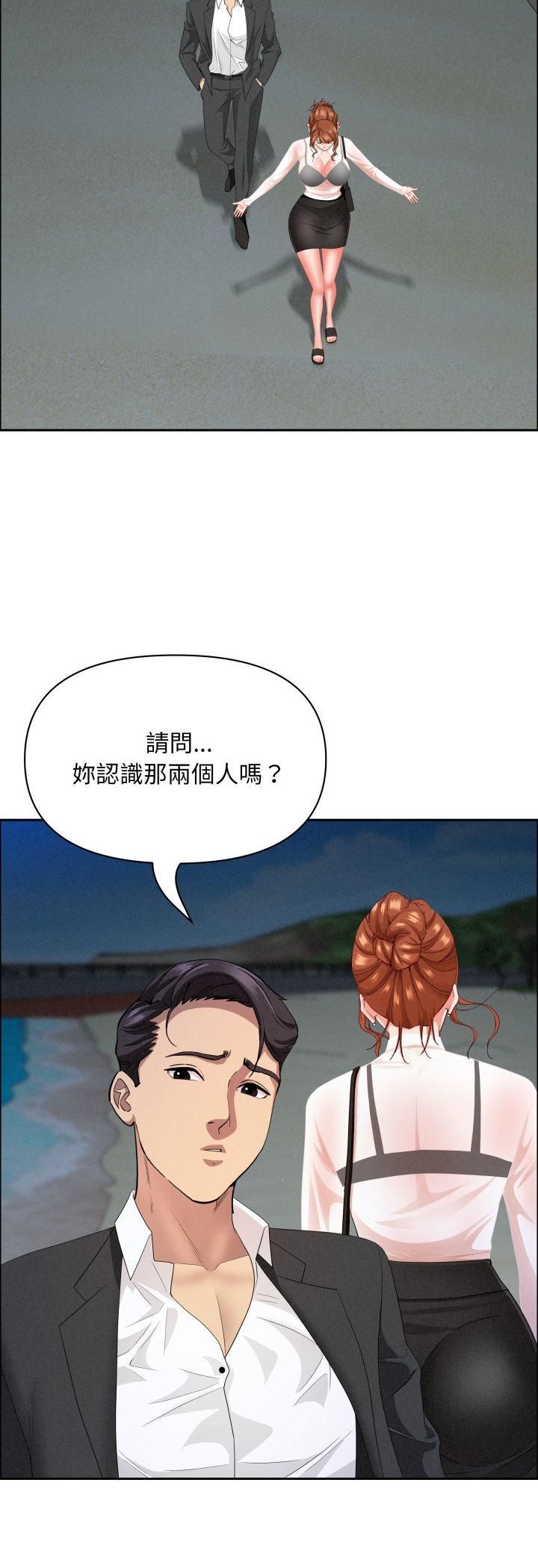 第63话-贵妇的专属保镳-ant,Room308（第14张）