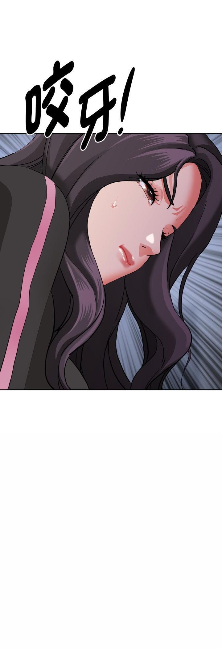 第64话-贵妇的专属保镳-ant,Room308（第3张）