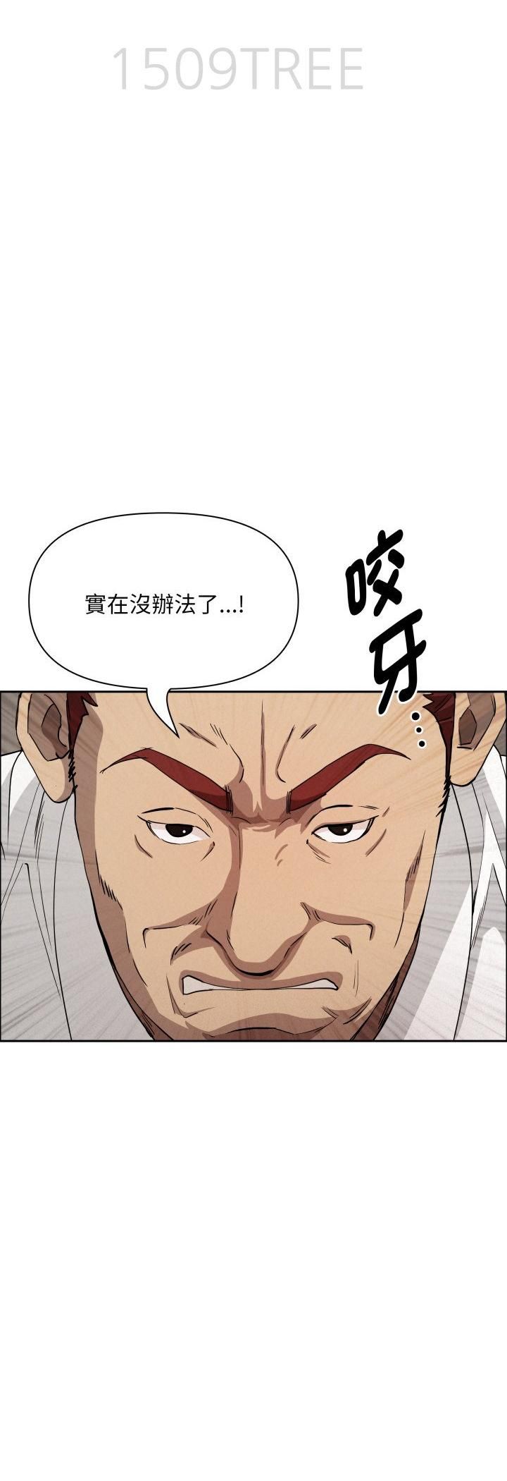 第64话-贵妇的专属保镳-ant,Room308（第5张）