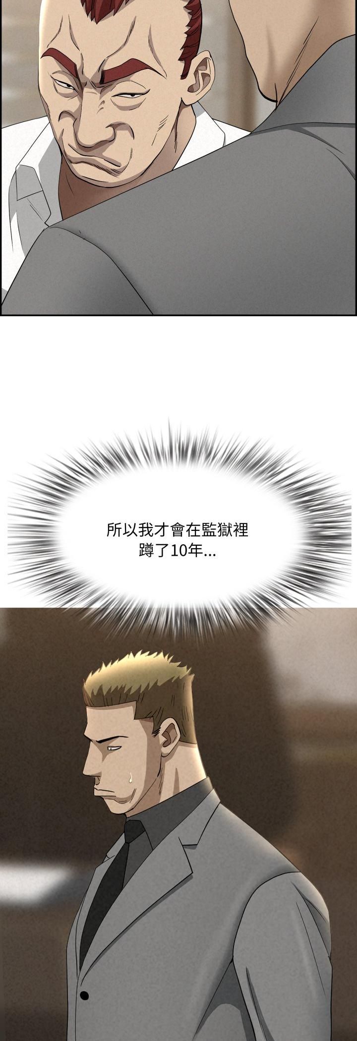 第64话-贵妇的专属保镳-ant,Room308（第14张）
