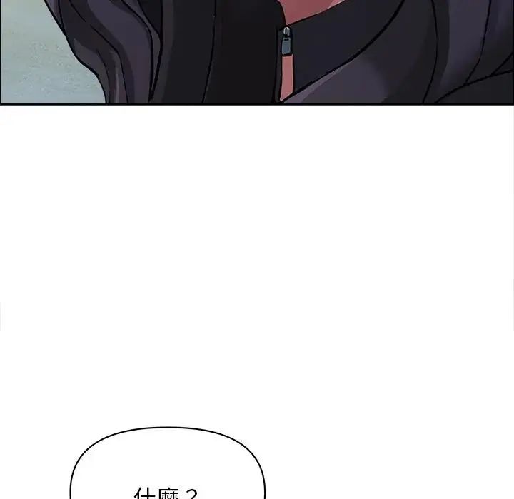 第65话-贵妇的专属保镳-ant,Room308（第6张）
