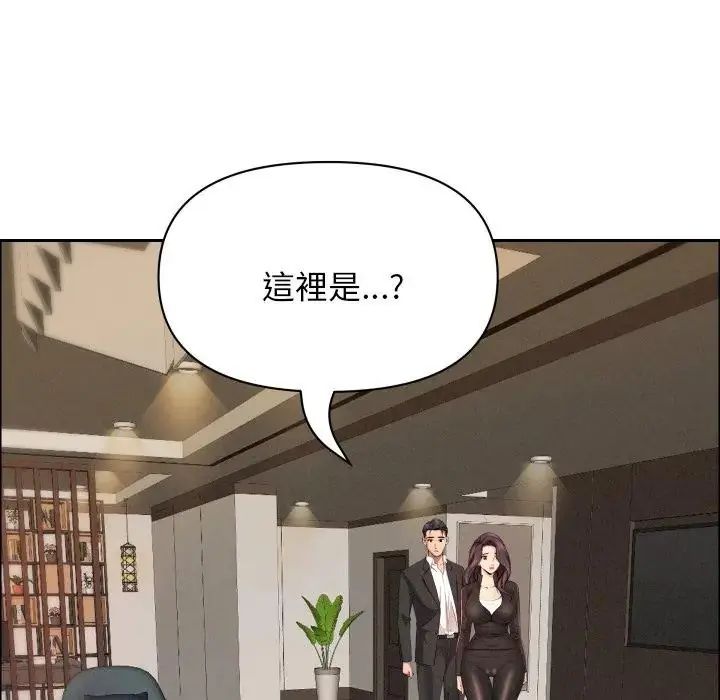 第65话-贵妇的专属保镳-ant,Room308（第16张）