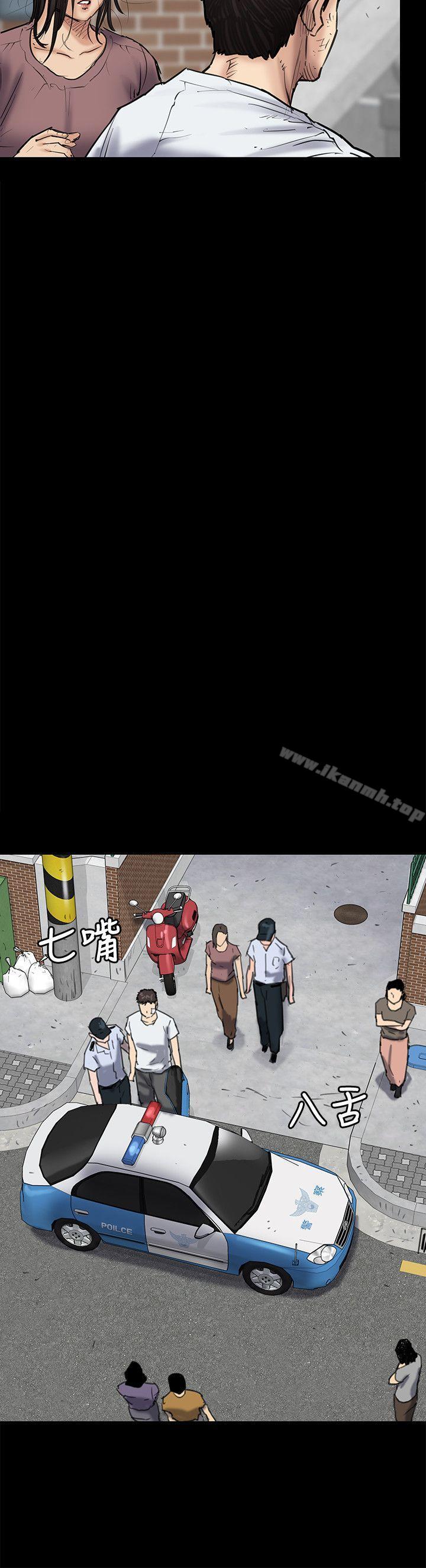 第81话-令人怀念的小穴-傀儡-Andrew , 活火山（第7张）