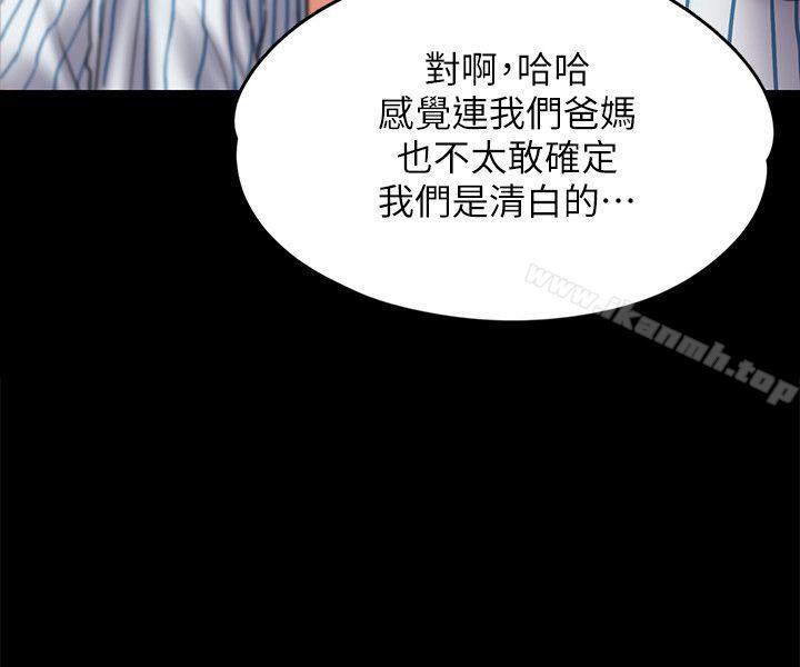 第82话-刘老闆求欢-傀儡-Andrew , 活火山（第6张）