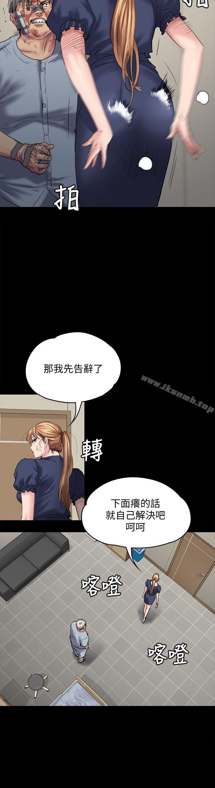 第83话-泯灭人性的男人-傀儡-Andrew , 活火山（第11张）