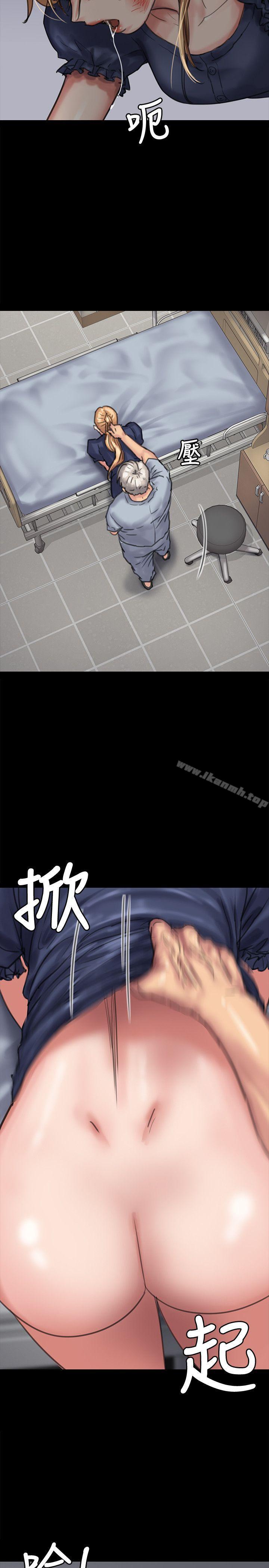 第83话-泯灭人性的男人-傀儡-Andrew , 活火山（第18张）