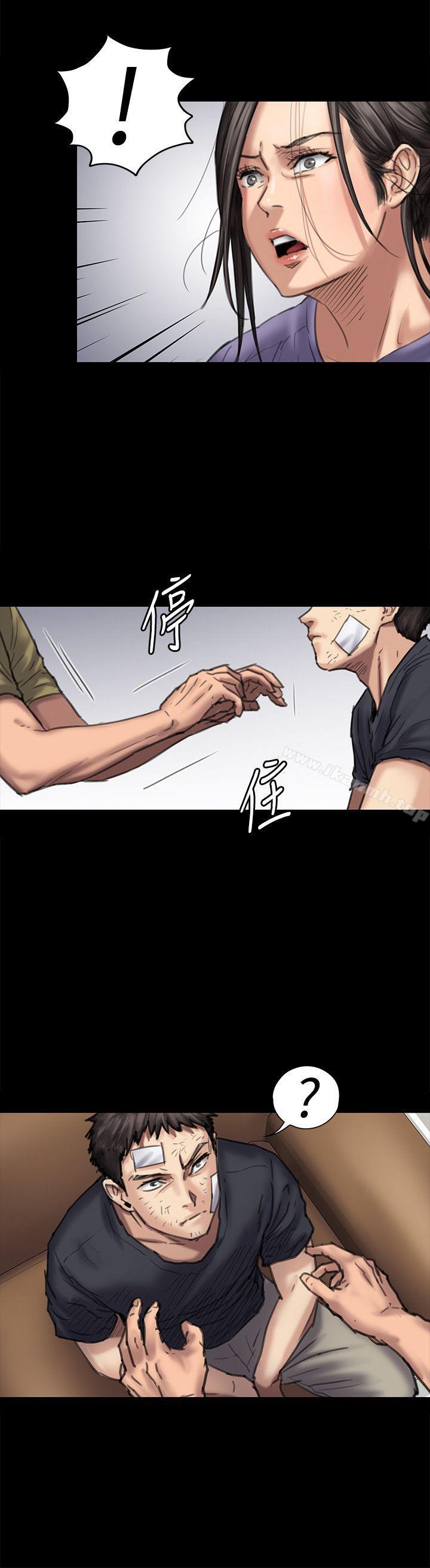 第84话-圣灿爸爸的和解条件-傀儡-Andrew , 活火山（第10张）