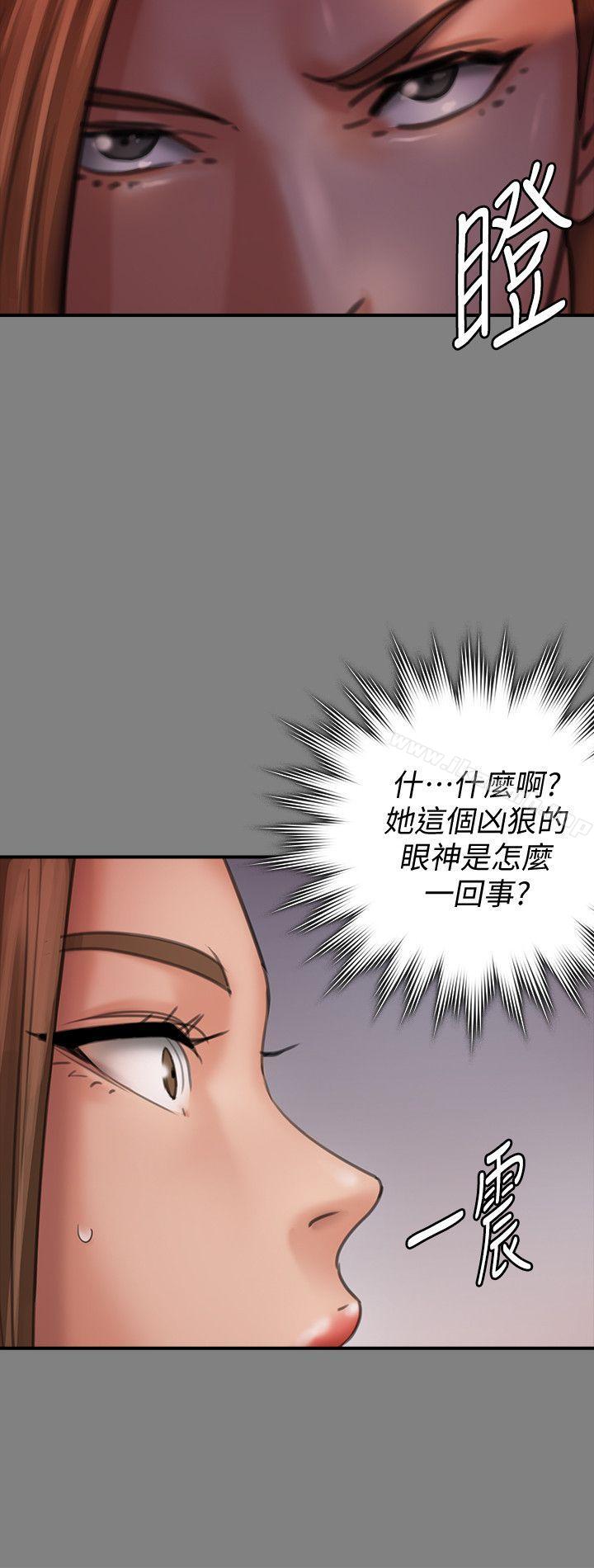 第85话-我不能没有俊彪!-傀儡-Andrew , 活火山（第10张）