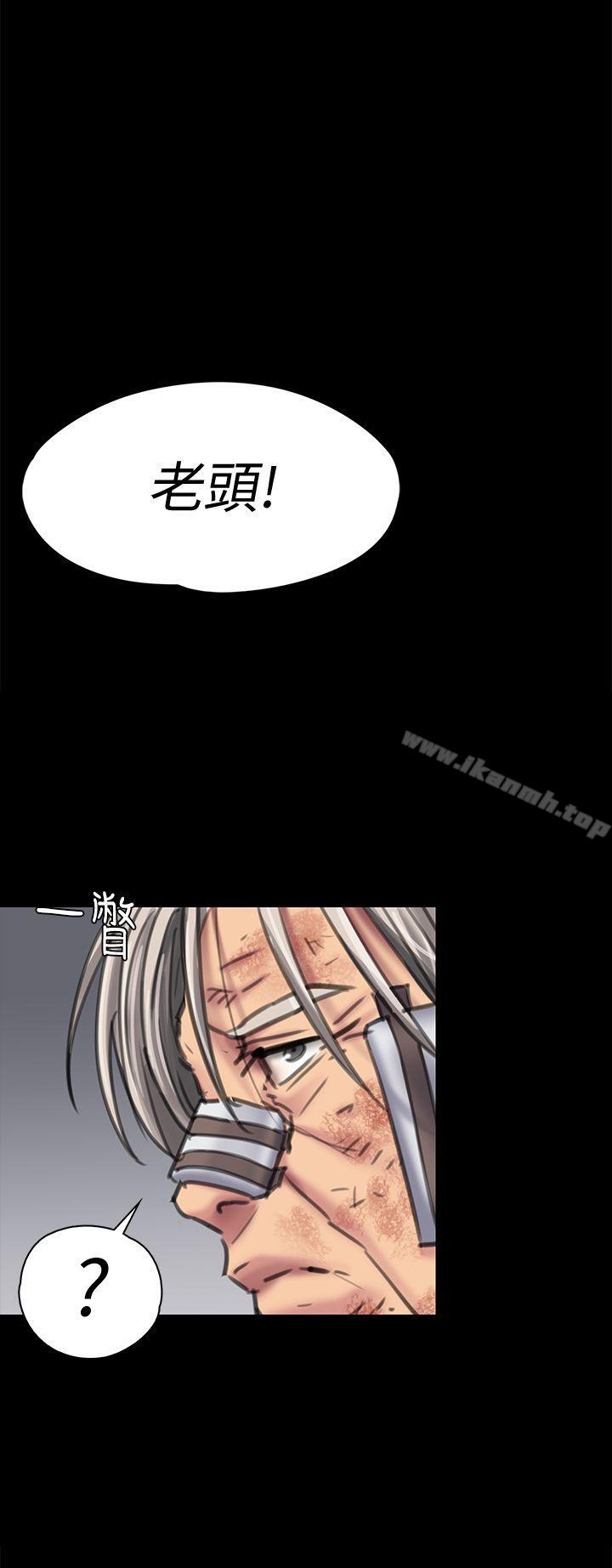 第88话-俊彪去找爸爸-傀儡-Andrew , 活火山（第1张）
