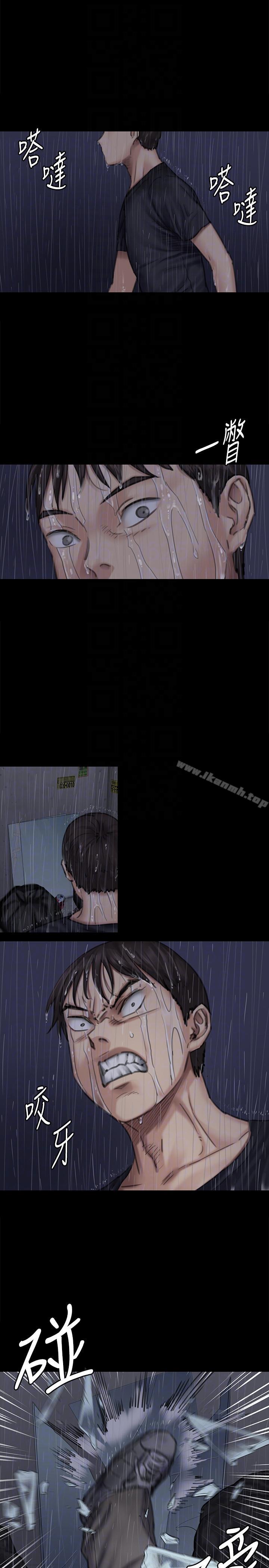 第89话-觉醒后的重逢-傀儡-Andrew , 活火山（第11张）