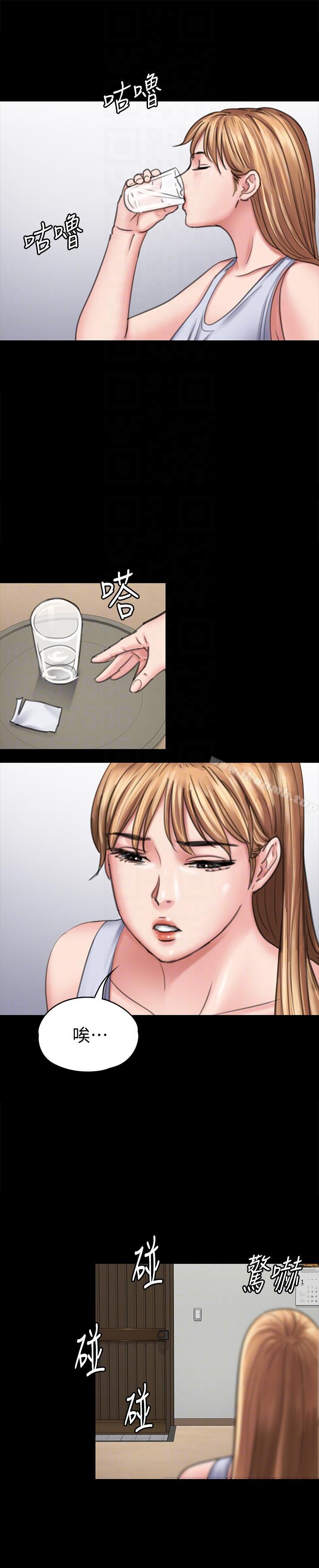 第89话-觉醒后的重逢-傀儡-Andrew , 活火山（第19张）