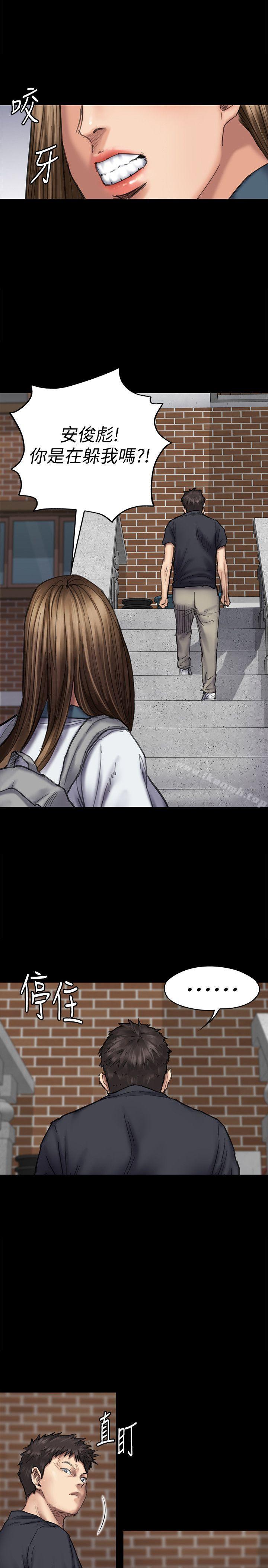 第90话-乖乖被玩的护理师-傀儡-Andrew , 活火山（第5张）