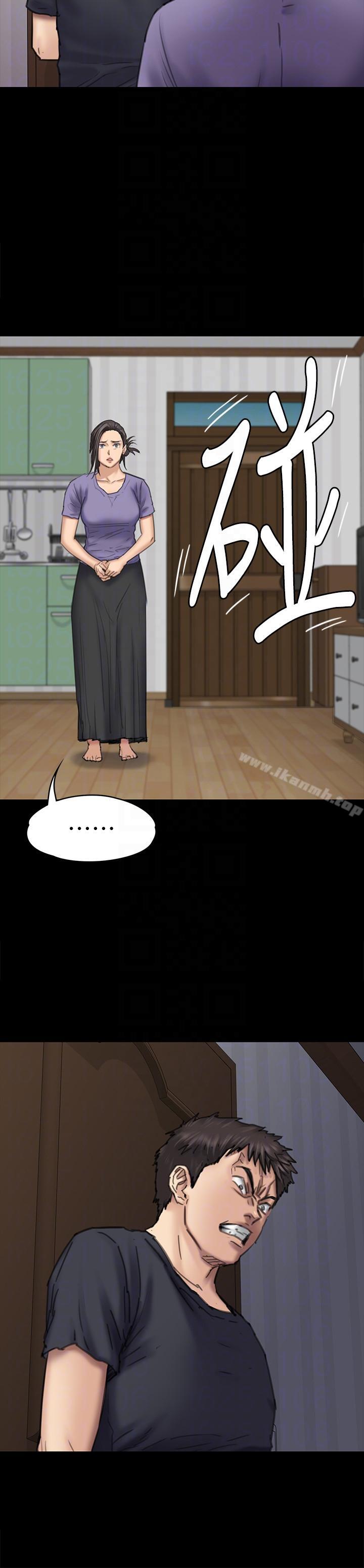 第90话-乖乖被玩的护理师-傀儡-Andrew , 活火山（第13张）